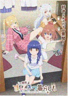 古装国漫《狐妖小红娘·王权篇》海报