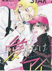 古装奇幻国漫《千颜录》海报