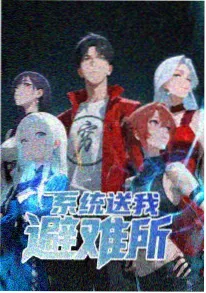 造型解析节目《古装造型师》封面